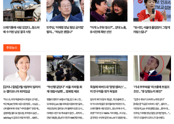 [K-News LA 위켄드 뉴스레터] 2025년 5월 31일 토요일