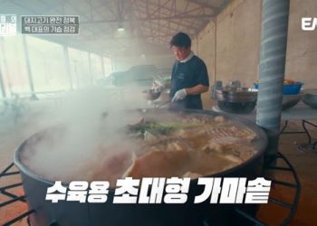 백종원, 이번엔 ‘불법 조리솥’ 사용 의혹