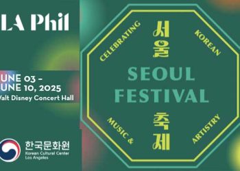 LA문화원, LA 필과 디즈니홀서 일주일간 ‘서울 페스티벌 ‘개최