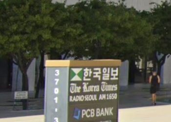 800만 달러 세금체납 LA 한국일보,  14년 만에 일부 425만 달러 내기로 IRS와 합의
