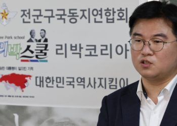“드루킹 유령이 돌아왔다” … 리박스쿨 댓글 조작 의혹이 뭐길래