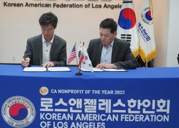 LA 한인회, 6월부터 한국 법률 무료상담 …‘대륙아주’와 MOU