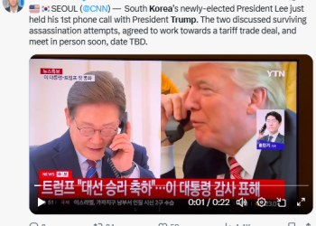 트럼프, 이재명과 첫 통화 … 방미 초청