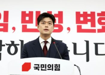 ‘방탄독재 서막’ … “범죄 권력자는 법망 피해도 되나”