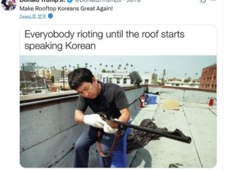 트럼프 장남, 429 당시 ‘루프탑 코리안’ 사진으로 한인들 조롱
