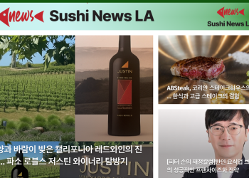[스시뉴스 LA 뉴스레터 제 22호] 2025년 6월 9일 월요일