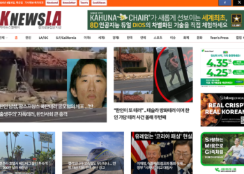 [K-News LA 뉴스레터] 2025년 6월 5일 목요일