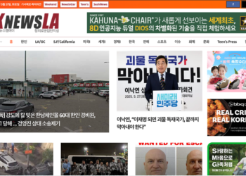 [K-News LA 뉴스레터] 2025년 5월 27일 화요일