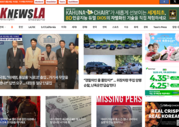 [K-News LA 뉴스레터] 2025년 5월 21일 수요일