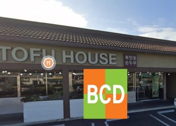 [바로 잡습니다] 북창동 순두부 성희롱-집단소송 기각 … 중재절차 중