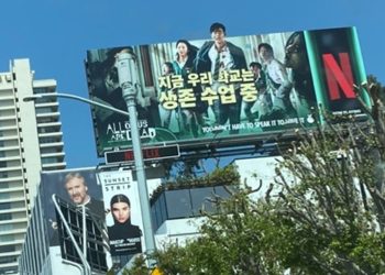 [화제] 할리웃에 한국 드라마 한글 빌보드 광고 줄줄이 … 한류존재감 ‘뚜렷’