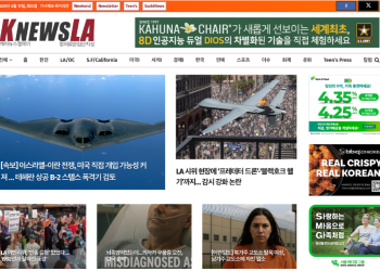 [K-News LA 뉴스레터] 2025년 6월 17일  화요일