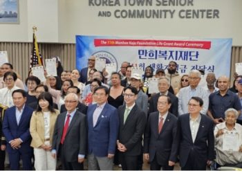 만희재단, LA 저소득 주민 50명에 생활지원금 전달 …“고마움 나누는 전통”