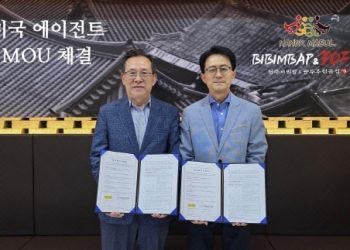 [시애틀]‘한옥마을 전주비빔밥&순두부’, 미국 가맹점 모집