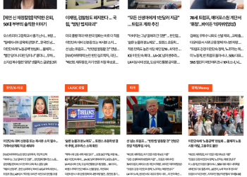 [K-News LA 뉴스레터] 2025년 6월 11일 수요일