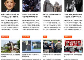 [케이뉴스 6월 12일]