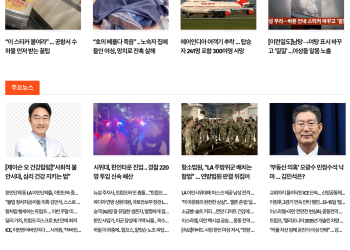 [케이뉴스 6월 13일]