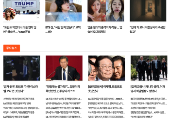 [케이뉴스 6월 17일]