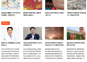 [K-News LA 뉴스레터] 2025년 6월 21일 토요일