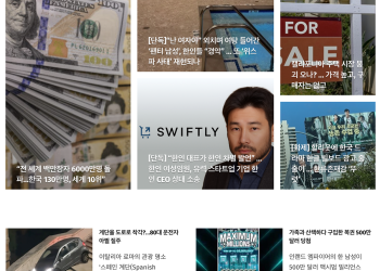 [K-News LA 위켄드 뉴스레터] 2025년 6월 22일 일요일