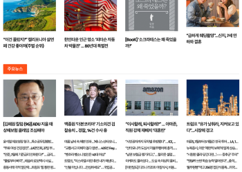 [K-News LA 뉴스레터] 2025년 6월 24일 화요일