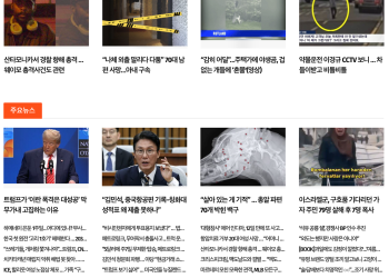 [K-News LA 뉴스레터] 2025년 6월 26일 목요일