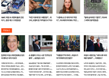 [케이뉴스 6월 30일]