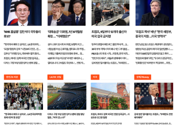 [K-News LA 뉴스레터] 2025년 6월 5일 목요일