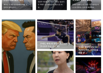 [K-News LA 위켄드 뉴스레터] 2025년 6월 8일 일요일