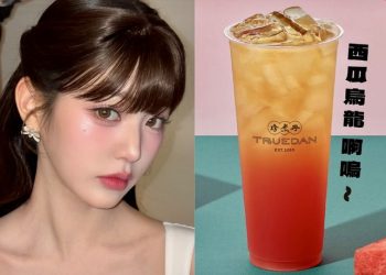 “먹고싶어” 장원영 한마디에 … ‘이 음료’ 없어서 못 판다