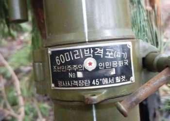 북한 러에 140mm 자주 박격포 등 독자무기 다량 수출