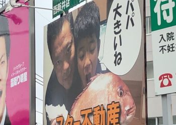 “제 아들 좀 보세요”…아들 ‘귀여움 홍보’ 광고에 10억 썼다