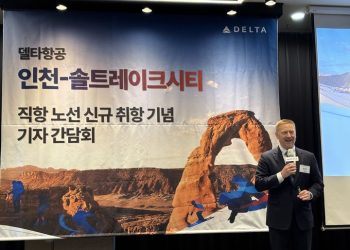 델타항공, ‘인천-솔트레이크시티’ 취항