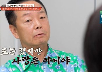“외도는 했지만 사랑은 아니야”