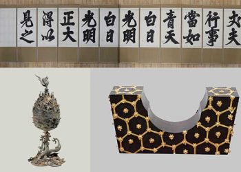 LA 문화원서, 백제 문화 특별전