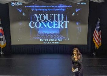 LA 한국문화원 ‘소소 음악회’ 상영회 선보여