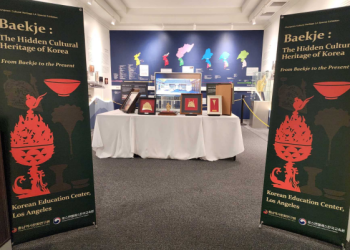 ‘백제: 한국의 숨겨진 문화유산’ … LA 한국교육원서 특별전