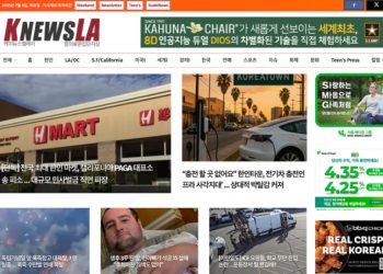 [K-News LA 뉴스레터] 2025년 7월 3일 목요일