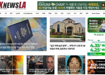 [K-News LA 뉴스레터] 2025년 6월 28일 토요일