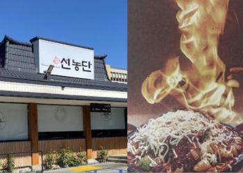 [단독] 선농단 갈비찜 소송, 무슨 일 벌어졌나 … 선농단, 대호식당∙강남1957 소송서 승기 잡아