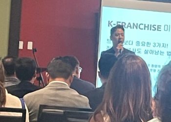K-프랜차이즈 미국 진출 교두보… 한인 예비 창업자 세미나