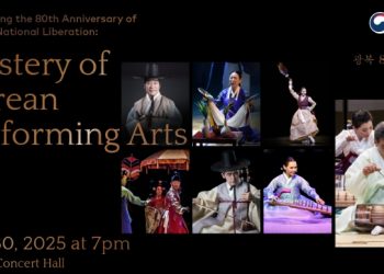 광복 80주년 기념 ‘한국 명인전’ LA 공연…콜번 스쿨 지퍼홀