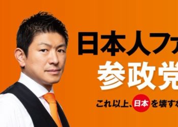 日선거 최대 승자 ‘참정당’…”정치적 올바름 공격 보수결집”