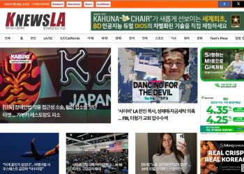 [K-News LA 뉴스레터] 2025년 7월 26일 토요일