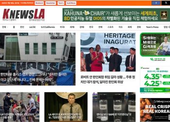 [K-News LA 뉴스레터] 2025년 7월 18일 금요일