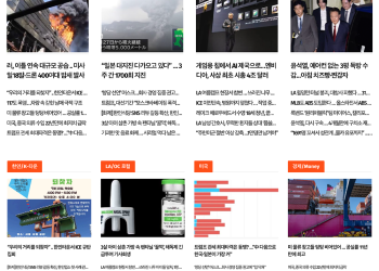 [케이뉴스 7월 10일]