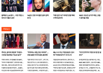 [케이뉴스 7월 11일]