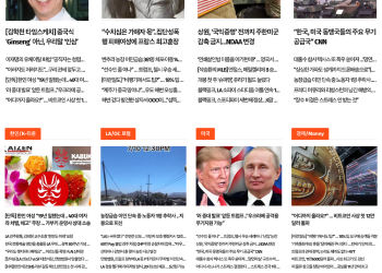 [케이뉴스 7월 14일]