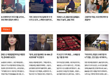 [K-News LA 뉴스레터] 2025년 7월 18일 금요일