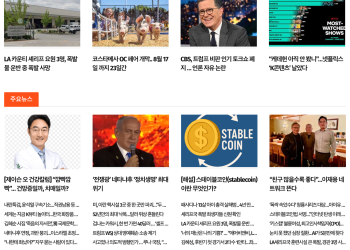 [케이뉴스 7월 19일]